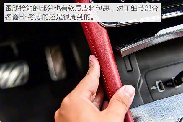 上汽集团 名爵HS 2019款 30T 自动两驱Trophy超燃版 国VI