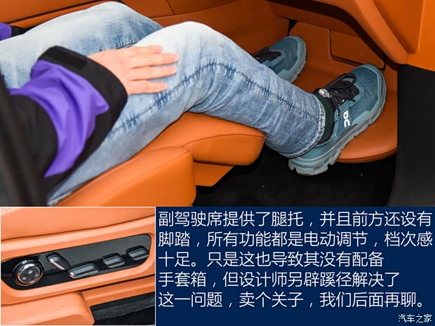 赛力斯汽车 问界M9 2023款 增程 Ultra版