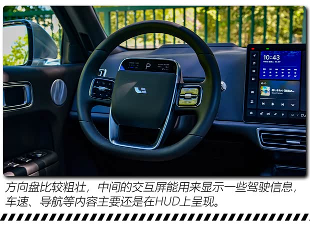 理想汽车 理想L9 2022款 L9 Max版