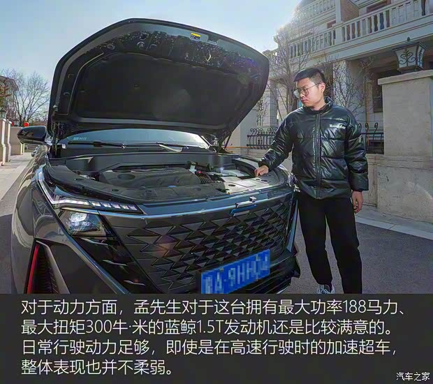 長安汽車 長安歐尚Z6 2022款 藍鯨 1.5T DCT智領型 長安汽車 長安歐尚Z6 2022款 藍鯨 1.5T DCT智領型