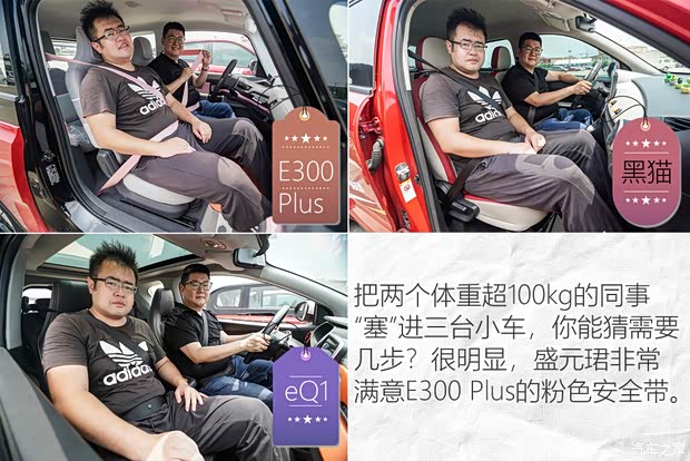 上汽通用五菱 新宝骏E300 2020款 Plus 星际智趣版 上汽通用五菱 新宝骏E300 2020款 Plus 星际智趣版