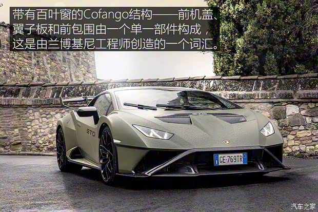 蘭博基尼 Huracán 2021款 Huracán STO 蘭博基尼 Huracán 2021款 Huracán STO