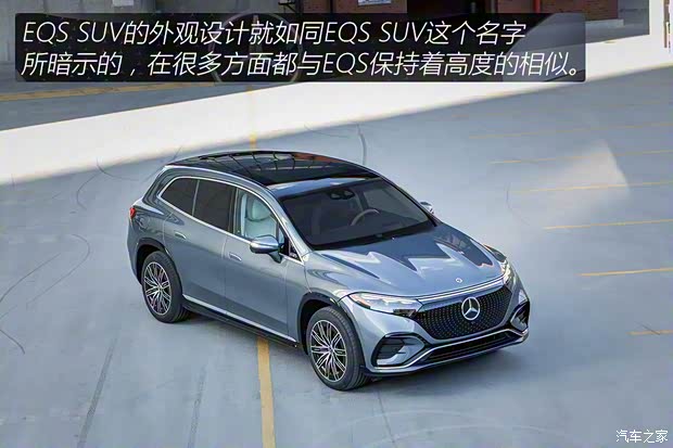 梅賽德斯-EQ 奔馳EQS SUV 2022款 580 4MATIC Electric Art Line 美國版