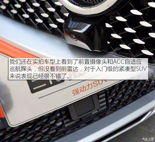 海馬汽車 海馬S5 2019款 基本型