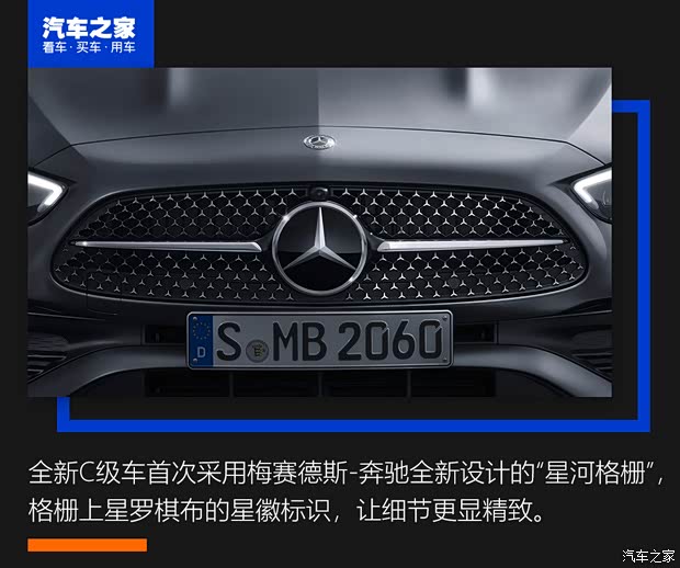 奔馳(進口) 奔馳C級(進口) 2022款 基本型
