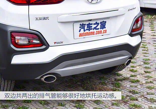 北京现代 ENCINO 2018款 基本型