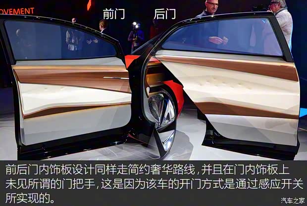 大眾(進口) I.D. Vizzion 2018款 Concept