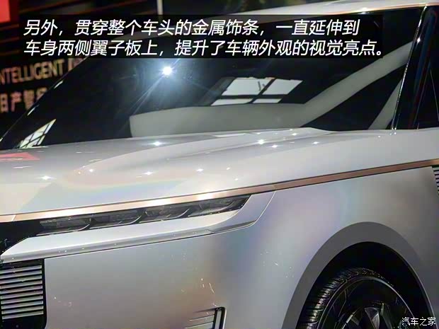 東風(fēng)啟辰 啟辰The X 2018款 基本型