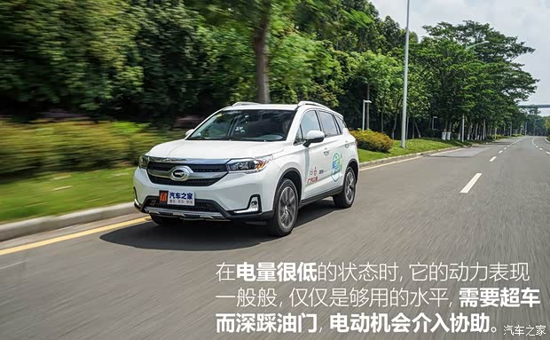 广汽三菱 祺智PHEV 2018款 1.5L 智联尊贵版