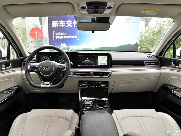 東風悅達起亞 K5凱酷 2020款 1.5T DCT高配版