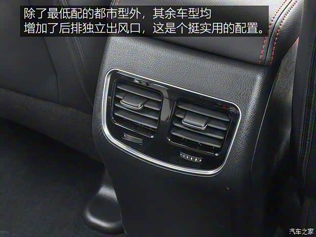 长城汽车 哈弗M6 2018款 1.5T DCT两驱尊贵型
