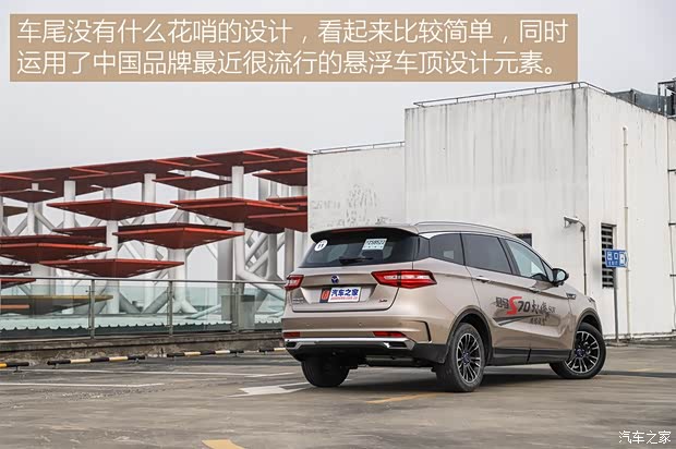 君马汽车 君马S70 2018款 1.5T 自动豪华型