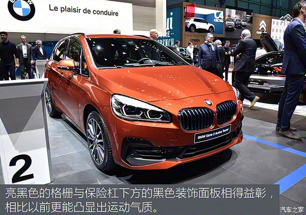 寶馬(進(jìn)口) 寶馬2系旅行車新能源(進(jìn)口) 2018款 225xe