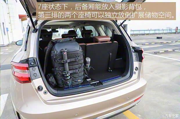 君马汽车 君马S70 2018款 1.5T 自动豪华型