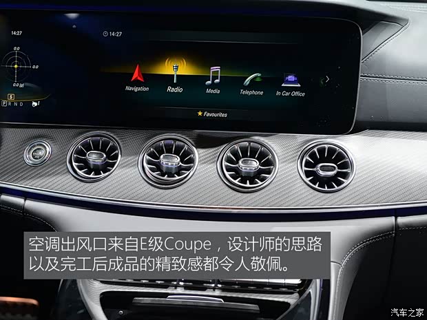 梅赛德斯-AMG AMG GT 2019款 AMG GT53 4-Door Coupe