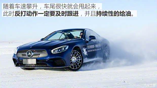 梅赛德斯-AMG AMG GT 2017款 AMG GT S