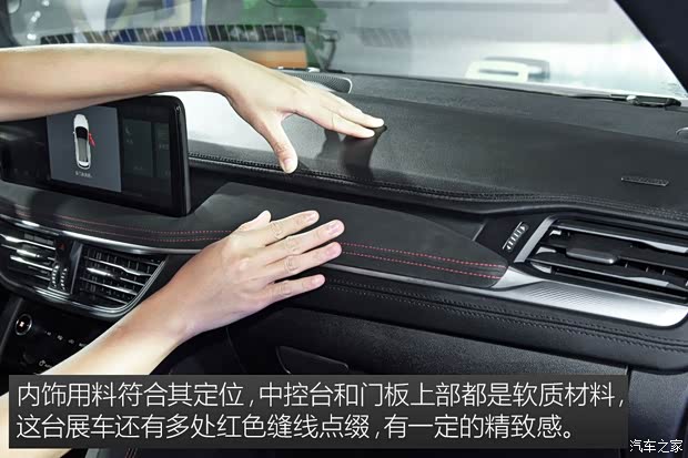 长安福特 锐际 2019款 基本型