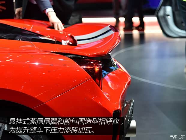 法拉利 法拉利488 2018款 488 Pista