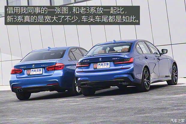 华晨宝马 宝马3系 2020款 325Li M运动曜夜版 华晨宝马 宝马3系 2020款 325Li M运动曜夜版