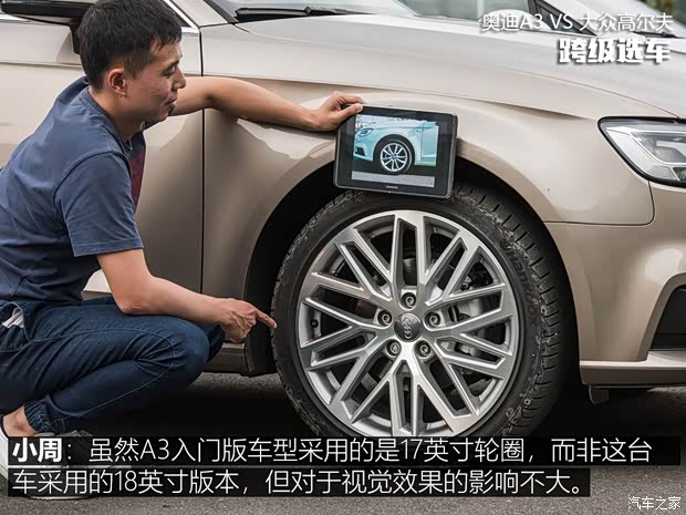 一汽-大眾奧迪 奧迪A3 2018款 30周年年型 Sportback 35 TFSI 進(jìn)取型