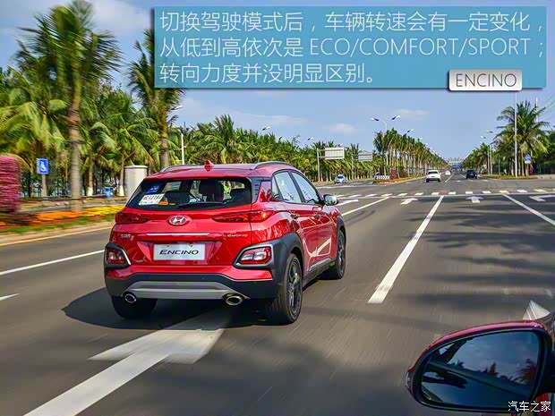 北京现代 ENCINO 2018款 1.6T 双离合基本型