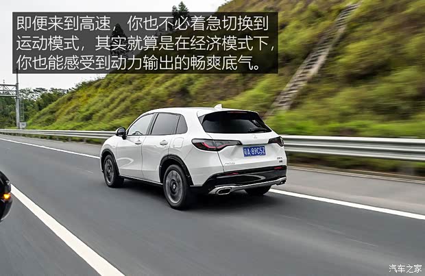 广汽本田 ZR-V 致在 2022款 1.5T CVT尊享版 广汽本田 ZR-V 致在 2022款 1.5T CVT尊享版