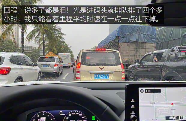 广汽本田 ZR-V 致在 2022款 1.5T CVT尊享版 广汽本田 ZR-V 致在 2022款 1.5T CVT尊享版