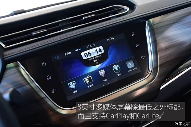 一汽海马 福美来F5 2018款 1.6L 自动豪华型