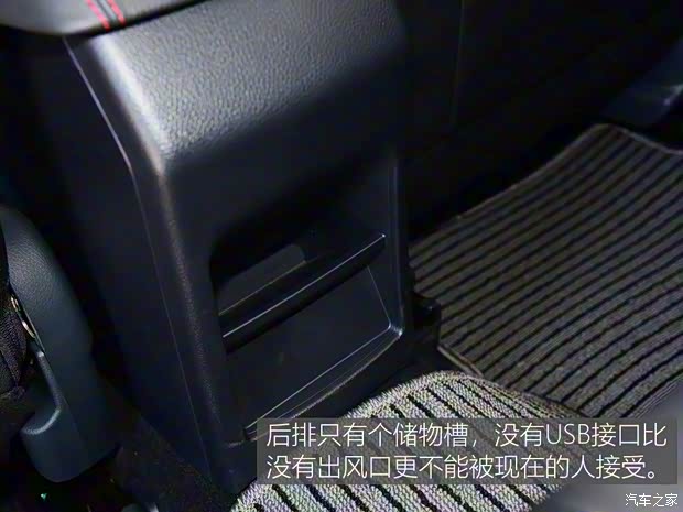 一汽海馬 福美來F5 2018款 1.6L 自動豪華型