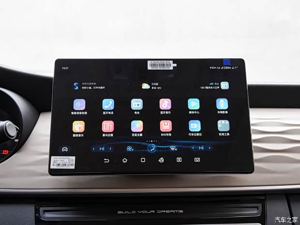 比亚迪 宋MAX新能源 2022款 DM-i 105KM 旗舰型