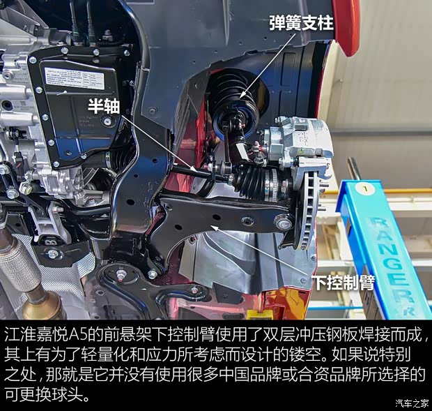 江淮汽車 嘉悅A5 2020款 1.5T CVT夢想型