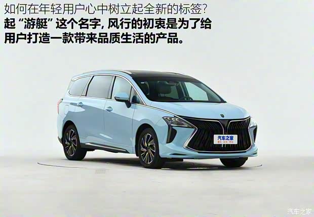 东风风行 风行·游艇 2022款 旗舰型 东风风行 风行·游艇 2022款 旗舰型