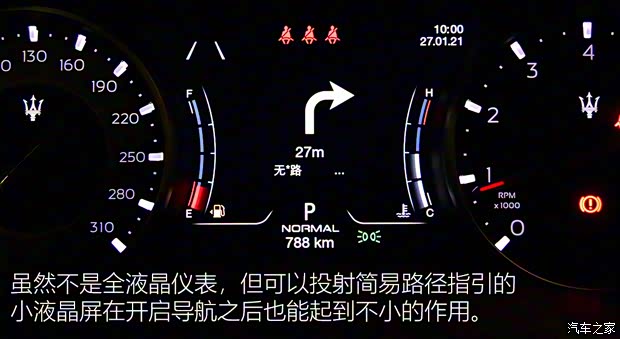 玛莎拉蒂 Ghibli 2021款 2.0T 锋芒版 玛莎拉蒂 Ghibli 2021款 2.0T 锋芒版