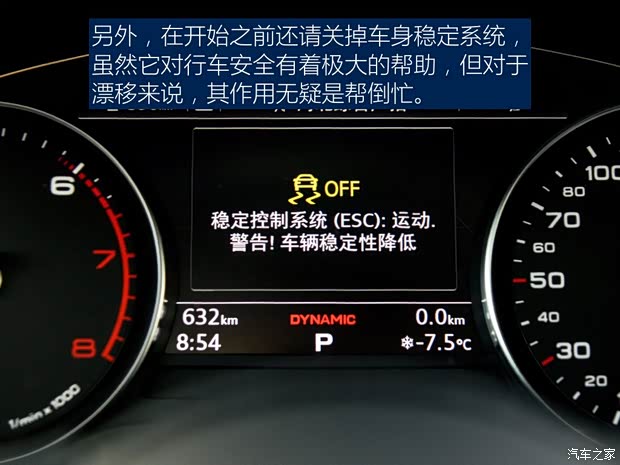 一汽-大眾奧迪 奧迪A4L 2018款 30周年年型 45 TFSI quattro 個(gè)性運(yùn)動(dòng)版