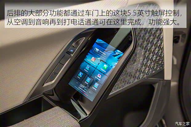 宝马(进口) 宝马i7 2022款 基本型 宝马(进口) 宝马i7 2022款 基本型