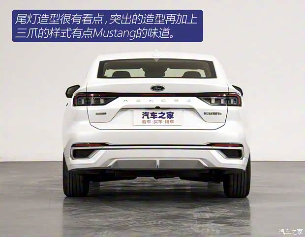 長安福特 蒙迪歐 2022款 EcoBoost 245 時尚型