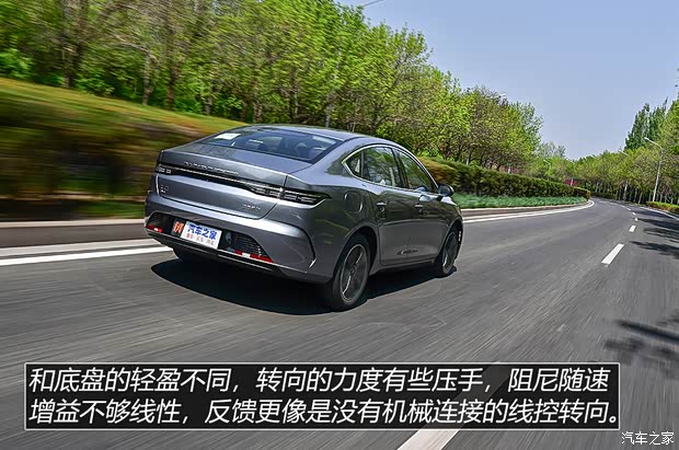 比亚迪 驱逐舰05 2022款 DM-i 120KM 旗舰型