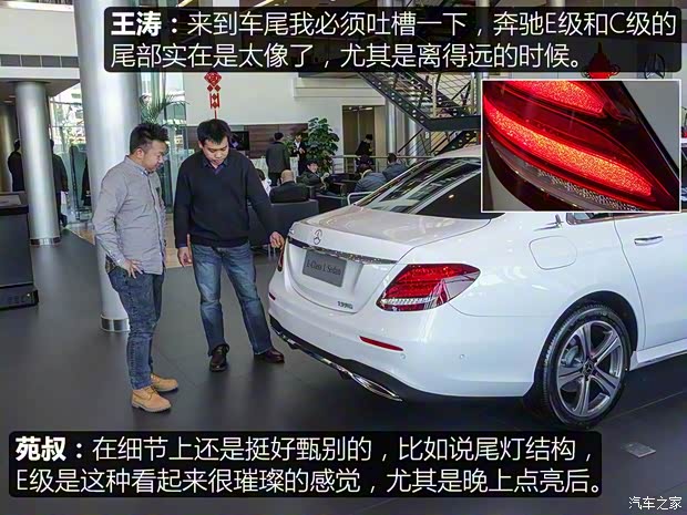 北京奔馳 奔馳E級 2018款 E 200 L 運動型