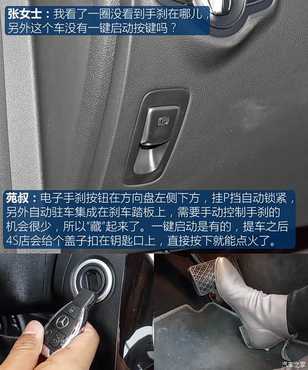 北京奔驰 奔驰GLC 2018款 改款 GLC 260 4MATIC 动感型