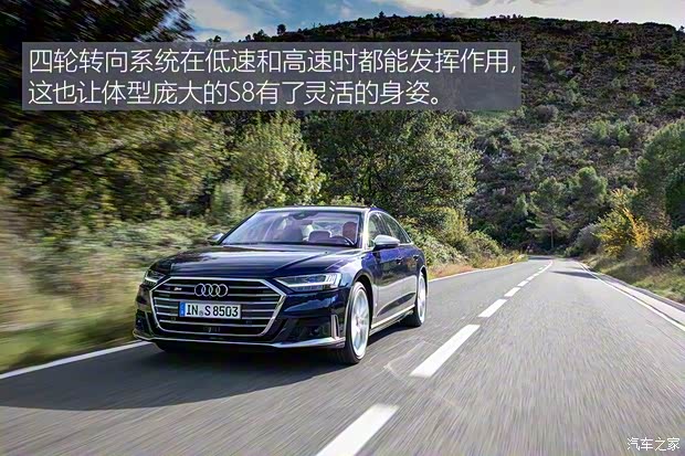 奥迪(进口) 奥迪S8 2020款 基本型
