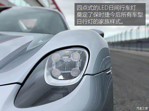 保时捷 918 Spyder 2015款 Spyder
