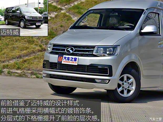 廈門金龍 凱銳浩克 2018款 基本型 廈門金龍 凱銳浩克 2018款 基本型
