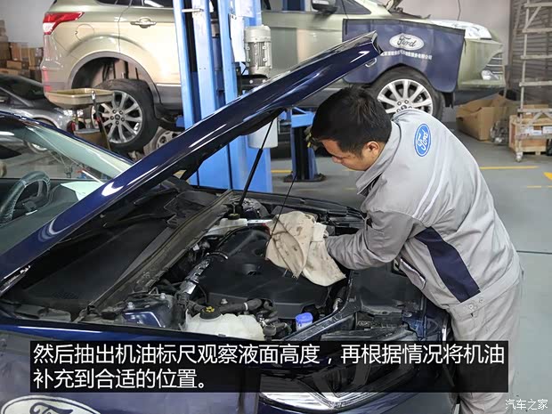 长安福特 金牛座 2017款 EcoBoost 245 旗舰型