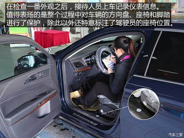 长安福特 金牛座 2017款 EcoBoost 245 旗舰型