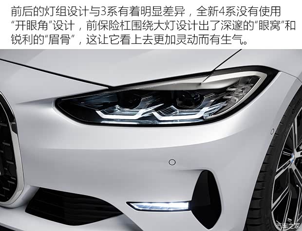 寶馬(進(jìn)口) 寶馬4系 2020款 430i Coupe