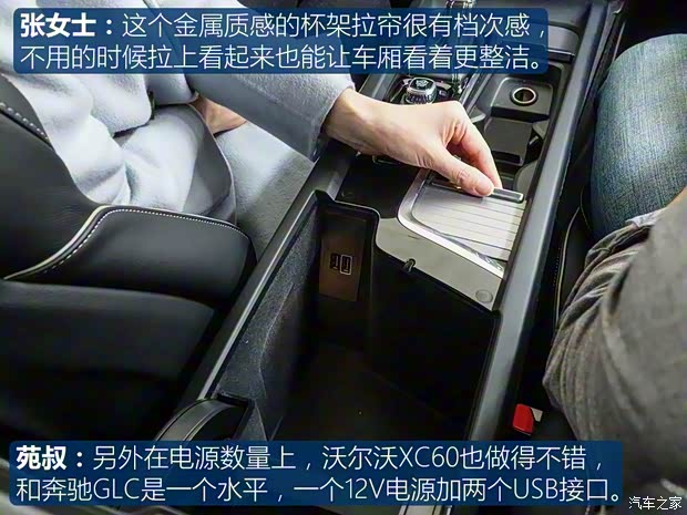 沃爾沃亞太 沃爾沃XC60 2018款 T5 四驅智遠運動版