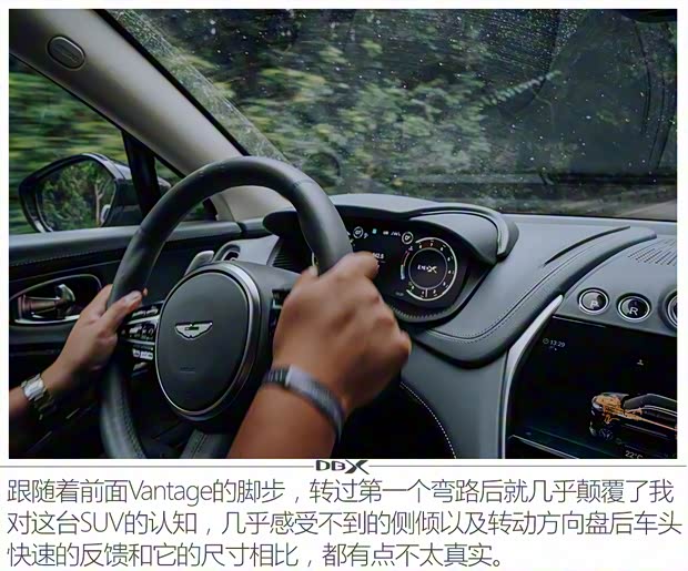 阿斯顿·马丁 阿斯顿·马丁DBX 2020款 4.0T V8