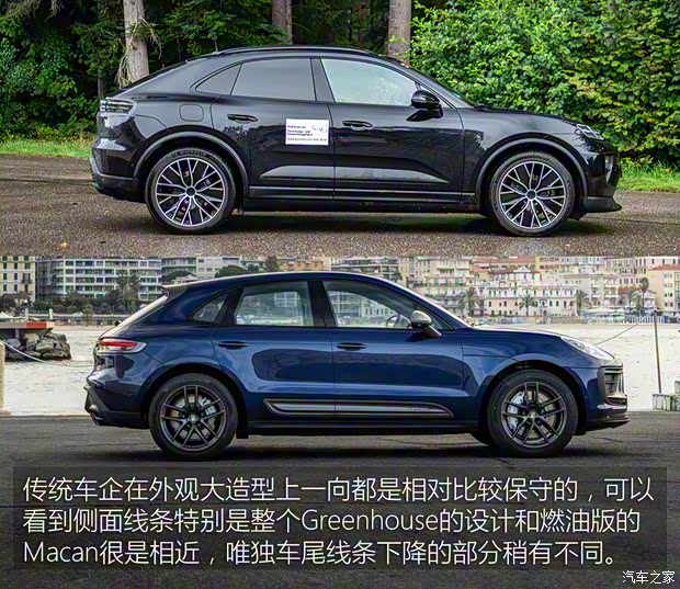 保時(shí)捷 Macan新能源 2023款 EV 基本型