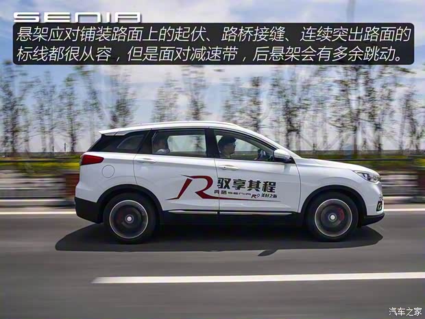 一汽奔腾 SENIA R9 2018款 基本型 一汽奔腾 SENIA R9 2018款 基本型