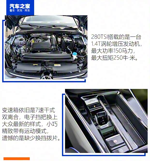 上汽大眾 凌渡 2022款 凌渡L 280TSI 旗艦版